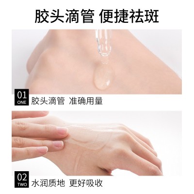 泊蝶肤研美白祛斑精华液保湿补水淡斑酵素滋润嫩肤精华液原液批发图4