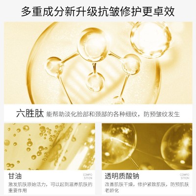 泊蝶六胜肽抗皱美白祛斑精华液玻尿酸补水保湿滋润淡斑精华液原液图4