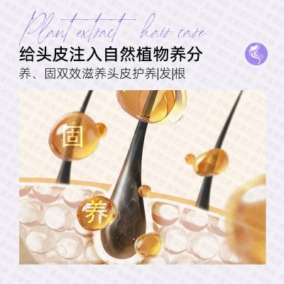 忆源活性植萃洗发水露400ml去屑控油清爽蓬松无硅油洗发露批发图2