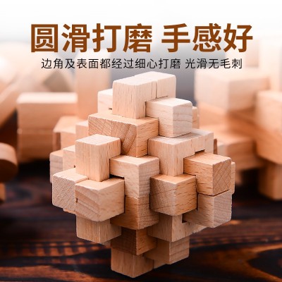 鲁班锁孔明锁全套儿童十级难度高智商烧脑九连环解密益智玩具男孩图3