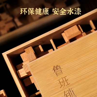 鲁班锁孔明锁全套儿童益智玩具小学生榫卯积木智力类解扣摆摊经济图2