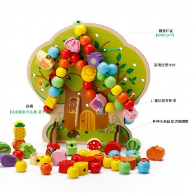 儿童串珠过家家益智批发玩具绳子积木精细动作训练玩具感统玩具图4