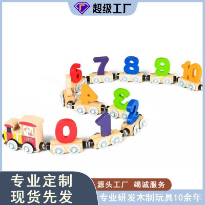 质磁性数字小火车三岁幼儿童男女孩木头字母拼装拖拉积木玩具车图4