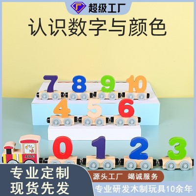 质磁性数字小火车三岁幼儿童男女孩木头字母拼装拖拉积木玩具车图3