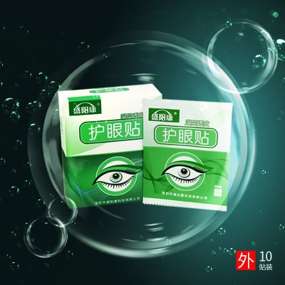 OSTO保护视力紧致眼膜贴补水保湿护眼贴缓解疲劳干涩护眼贴图2