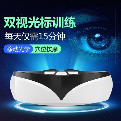儿童护眼仪缓解眼疲劳小学生眼睛近视眼罩保护视力智能眼部按摩器图3