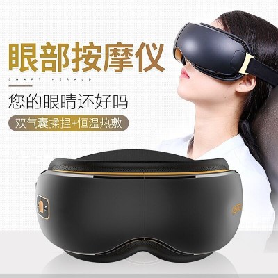 眼部按摩仪护眼仪眼睛按摩器热敷疲劳眼罩视力保护美眼眼保仪图3