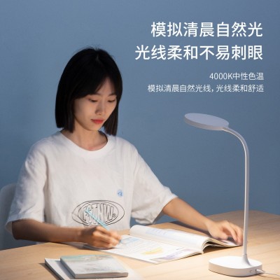 得力17861LED台灯锂电池硅胶软管调节保护视力充电插电两用台灯图3