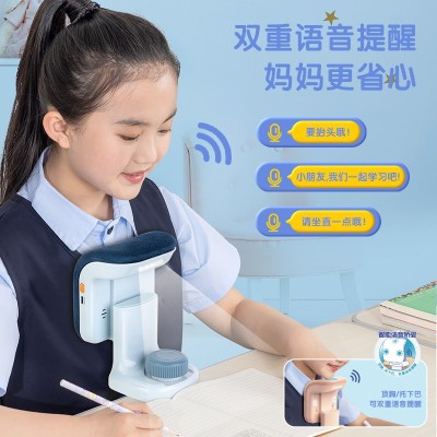 得力YX100优+坐姿矫正器智能双重语音Pro版正确 辅助补光视力保护图2