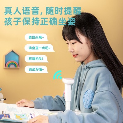 得力70542视力矫正器小学生儿童防近视坐姿矫正器书写姿势保护器图4