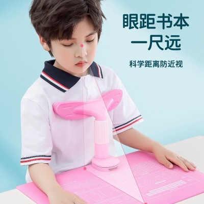 写字坐姿矫正器小学生防近视保护器儿童纠正读书器防驼背神器批发图2