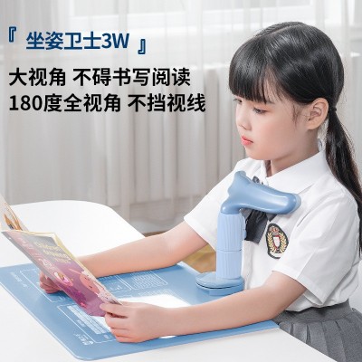 猫太子儿童坐姿矫正器 学生纠正坐姿防驼背支架 护眼视力保护器图2