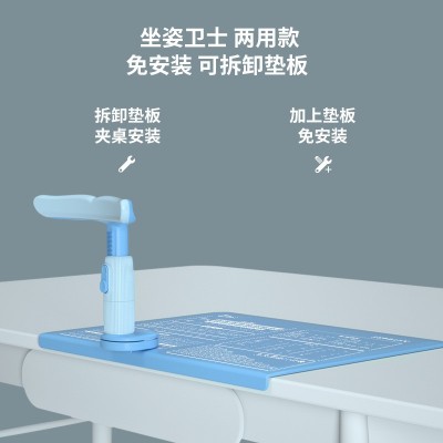 猫太子儿童坐姿矫正器 学生纠正坐姿防驼背支架 护眼视力保护器图4