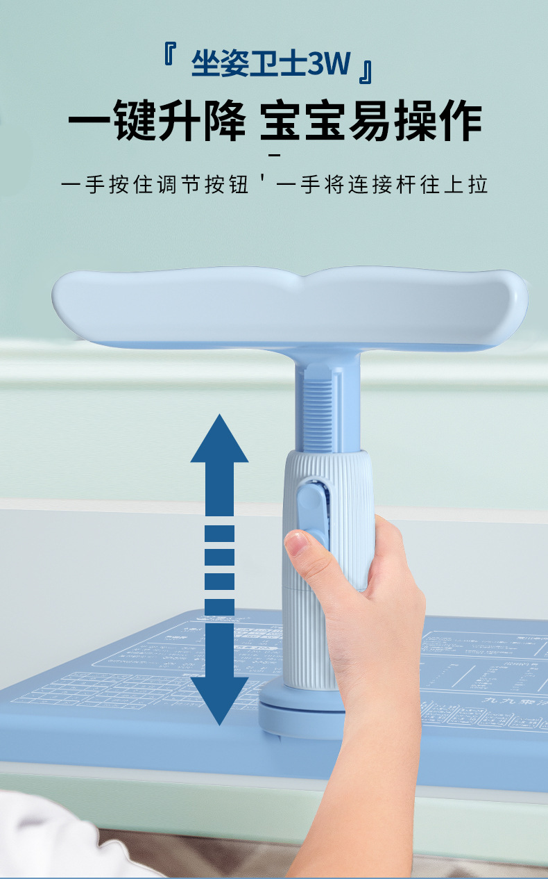 3W款矫正器-无夹桌_09