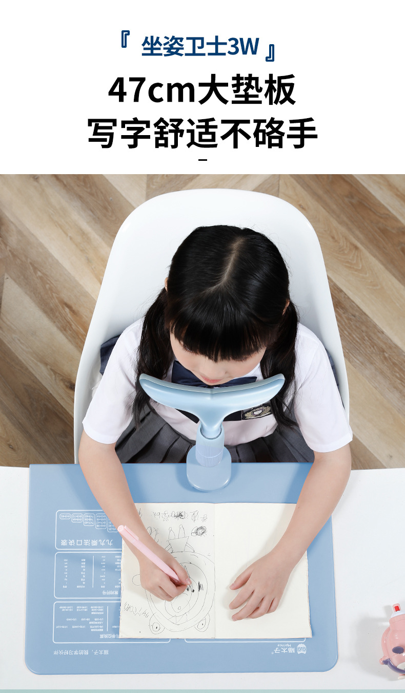 3W款矫正器-无夹桌_08