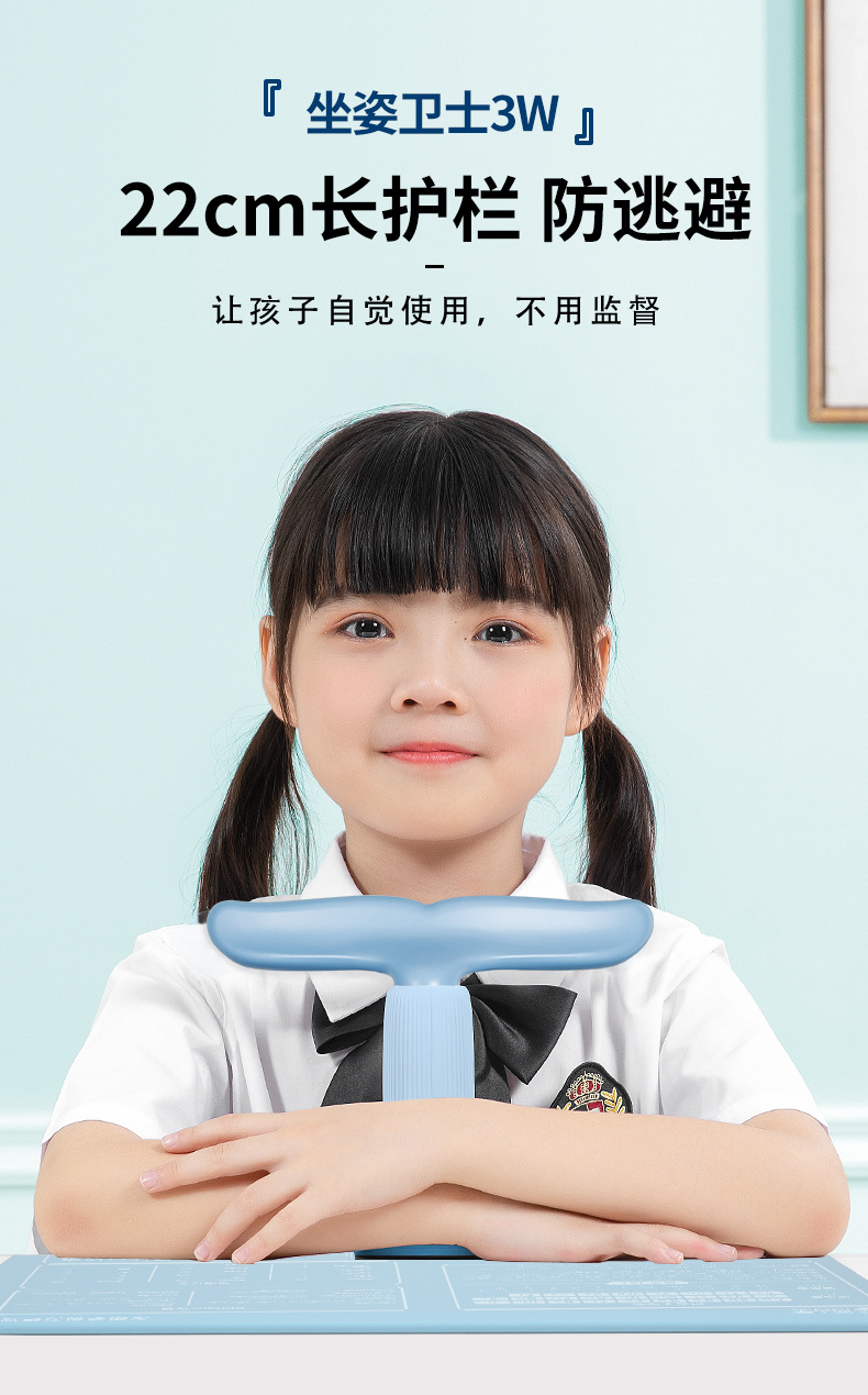 3W款矫正器-无夹桌_16