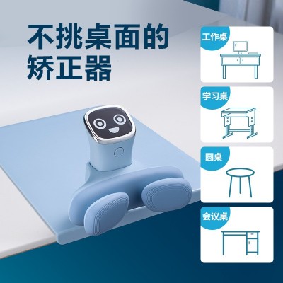 红外线智能坐姿矫正器儿童视力保护器写字架学生用书写姿势纠正仪图3