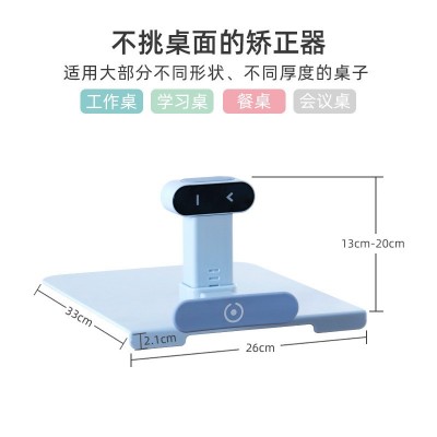 儿童视力保护器写字架防近视坐姿矫正器学生用小孩书写姿势纠正仪图4