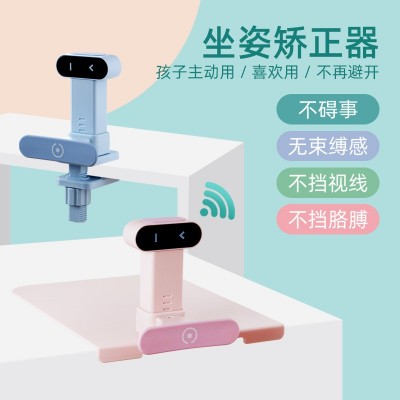 儿童视力保护器写字架防近视坐姿矫正器学生用小孩书写姿势纠正仪图3