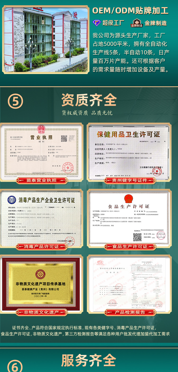 新详情页3_05