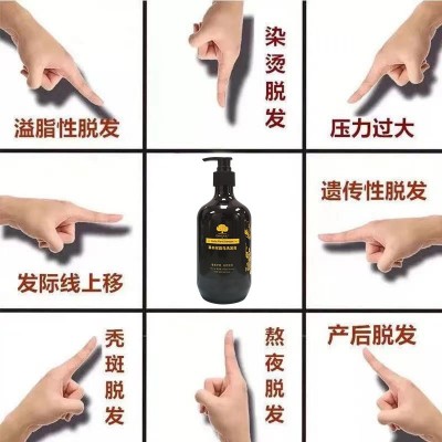 源头厂家何首乌草本黑发养发洗发水 去屑止痒滋养柔顺洗发膏500ml图4