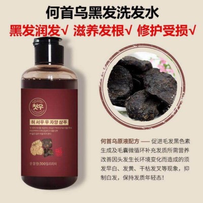 源头厂家楠美何首乌草本植物洗发水乌黑发去屑止痒保湿滋养洗发露图4
