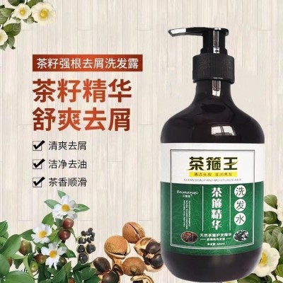 茶麸洗发水清爽控油舒缓去屑止痒洗发膏柔顺改善发根茶箍养发护发图4