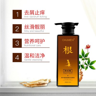 去屑止痒洗发水洗发液CHUMEN辣木根熬制精华祛屑发液草本修护祛痘图2