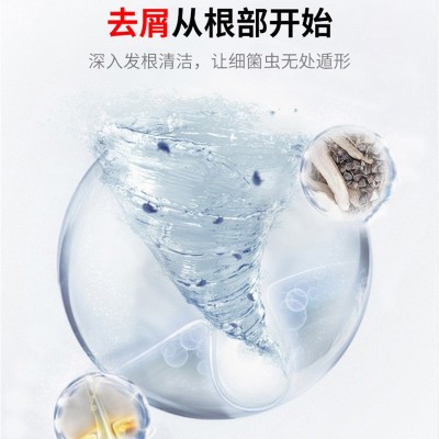 去屑止痒洗发水洗发液CHUMEN辣木根熬制精华祛屑发液草本修护祛痘图3