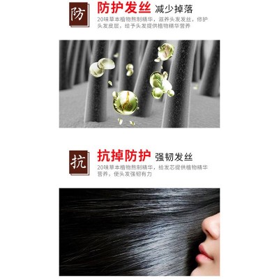 辣木根洗发水CHUMEN精华养发液草本护发辣木籽柔顺滋养 洗发水厂家图4