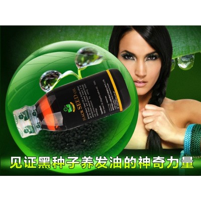 印度进口黑种籽植物养发液精油白转黑修复受损柔顺毛躁护发乌发图3