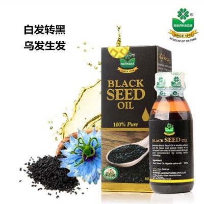 印度黑种籽植物养发液精油白转黑固色修复受损柔顺不毛躁护发乌发图3
