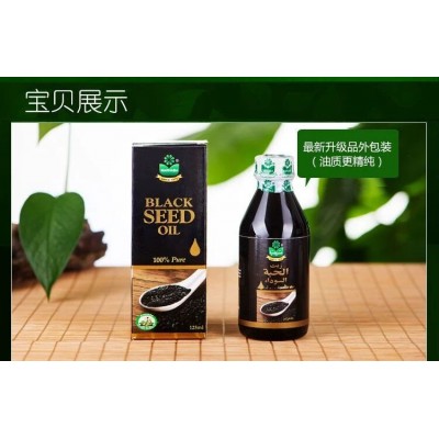 印度黑种籽植物养发液精油白转黑固色修复受损柔顺不毛躁护发乌发图4