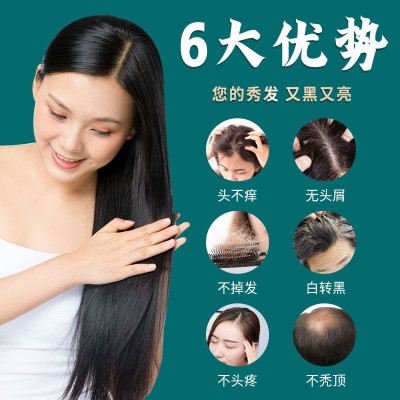 洗头药包 防脱头疗包熏蒸养发调理护发草本去屑头部固发三道汤OEM图4