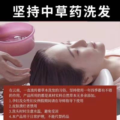 批发供应洗头包头疗包 乌发去油洗发包养发护发 1号方2号方3号方图2
