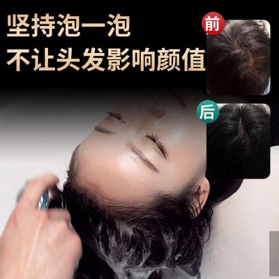 批发供应洗头包头疗包 乌发去油洗发包养发护发 1号方2号方3号方图4