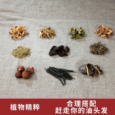 洗头包头疗包 乌发去油洗发包 养发护发 何首乌洗发包 批发供应图4