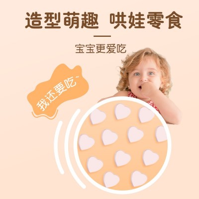 南京同仁堂六和乾坤益生菌山楂鸡内金片鸡内金粉软糖儿童图4