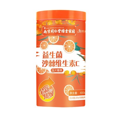南京同仁堂绿金家园魅格格益生菌沙棘维生素vc咀嚼片含片成人儿童图5