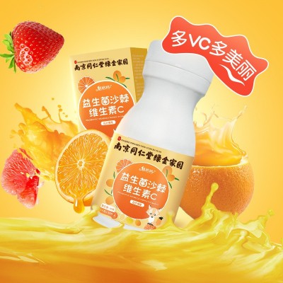 南京同仁堂绿金家园100片VC咀嚼片压片糖果维c成人儿童天然正品图3