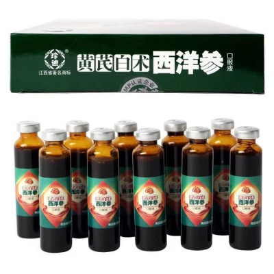 黄芪白术西洋参口服液中老年人成人男女10ML*10支*60盒图2