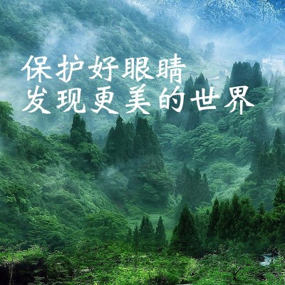 蓝莓叶黄素脂批发青少年护眼营养压片糖果学生近视防护咀嚼片代发图3
