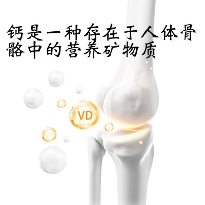 维生素D钙片压片糖果骨质疏松蓝帽保健品青少年成人维D补钙咀嚼片图2