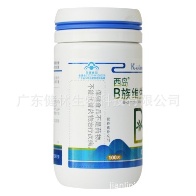 西岛B族维生素片0.8g×100片/瓶 补充vb叶酸厂家批发分销一件代发图4