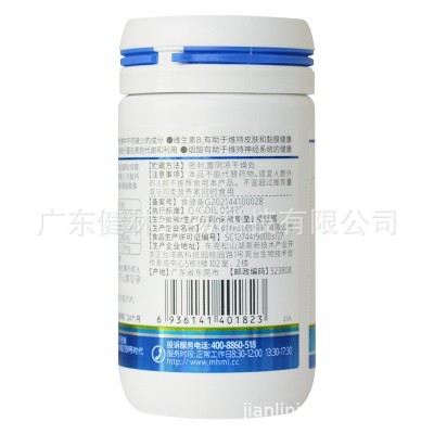 西岛B族维生素片0.8g×100片/瓶 补充vb叶酸厂家批发分销一件代发图3