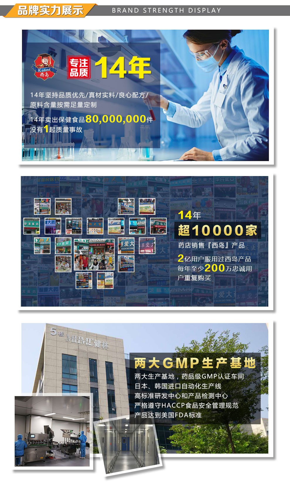 西岛-燕窝胶原蛋白粉990px送审版_13.jpg