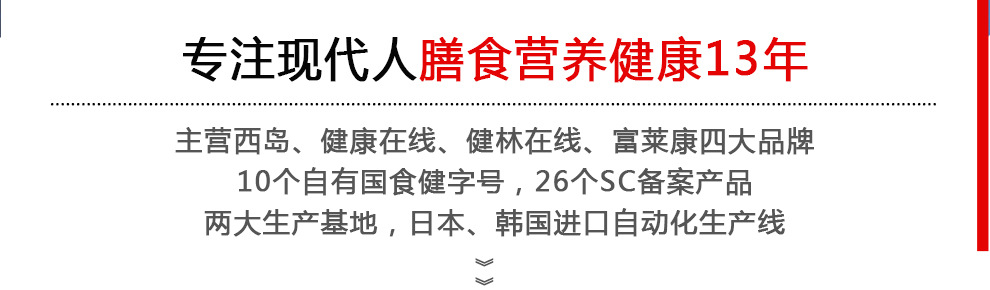 品牌实力展示990关联_02.jpg