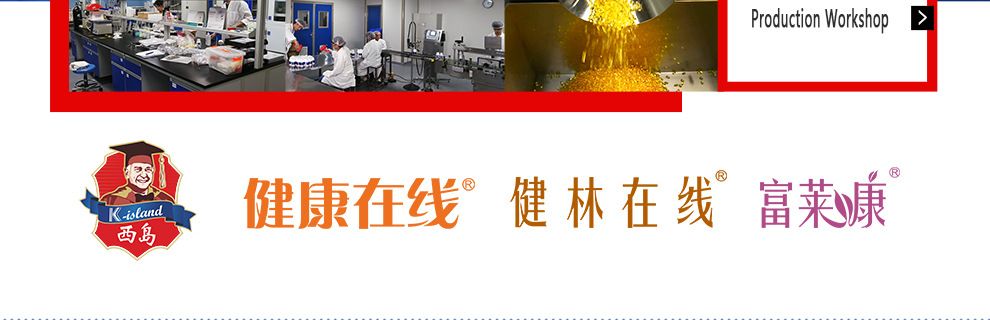 品牌实力展示990关联_04.jpg
