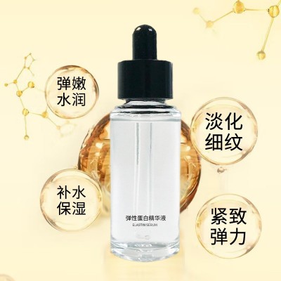 春娆复颜弹性蛋白精华液淡化细纹修护受损蛋白纤维抗初老蛋白精华图2