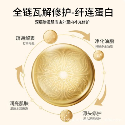 春娆纤连蛋白精华液修护屏障补水保湿护理角质层淡细纹蛋白精华图3